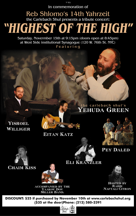 yehuda green